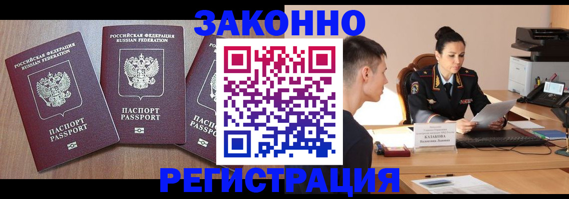 найти адрес прописки в Костомукше