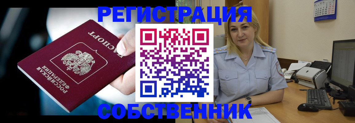 где прописаться в Костомукше