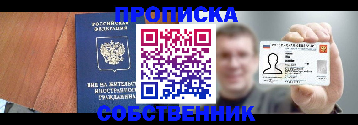 регистрация для дет. сада в Костомукше