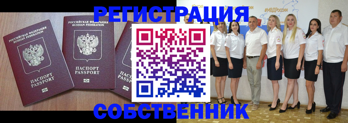 временная регистрация гарантия в Костомукше